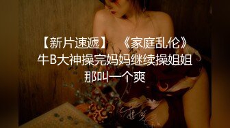 国产麻豆AV MDX MDX0093 英语私教的色诱 林思妤