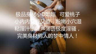 ★☆全网推荐☆★私房热帖网红大学生极品反差婊母狗陈洁莹也中招怀孕了，但依旧玩的很花 (7)