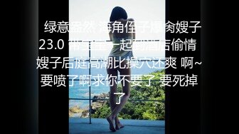 【百度雲盤不慎泄密】一臉清純的女同事啪啪私拍流出 外表清純沒想到這麽騷 高清原版