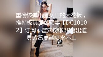 妹子如此爆乳 身材长相都很好 让人眼前一亮 非常有吸引力