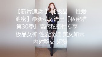 【OnlyFans】2023年亚籍女优 Ayakofuji 大奶风骚熟女刘玥等联动订阅，拍摄性爱订阅视频 女伴有白人也有亚洲人双女接吻 67