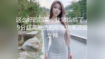  百度云泄密大二美女和前男友私密啪啪被渣男曝光2