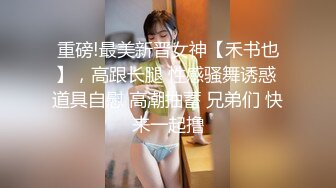 《最新流出露出女神》极品大长腿苗条身材阴钉骚妻【金秘书】福利3，公园超市各种人前露出放尿啪啪紫薇，相当过瘾 (1)