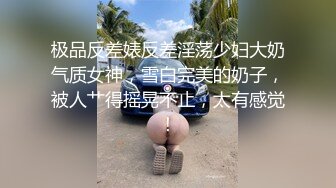 出租屋中后入大奶女友，狠狠抽插，女友还不忘记自拍