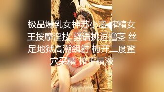 新片速递路边足疗洗浴按摩店探花老司机 撩妹3个女技师忽悠 说磨蹭一下打个飞机 不小心就插入女技师舒服感觉来了就给操 不然就加钱操