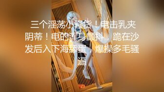 【老王探花】横扫街头炮王佳作，完整版未流出，按摩店里玩擦边，鸡巴磨磨蹭蹭插进去，水汪汪的骚妇们欲拒还迎 (2)