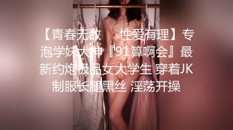 《最新重磅✿新瓜速吃》万元定制网易CC星秀人气风骚万人迷极品女神【小初】私拍~露逼手指道具紫薇各种高潮脸挑逗~炸裂