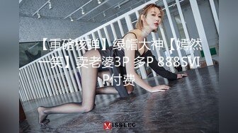 兔子先生TZ-136日本女孩的巨根男友