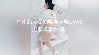 星空无限传媒 XKG191 住在隔壁的少女成为我的主人 香菱