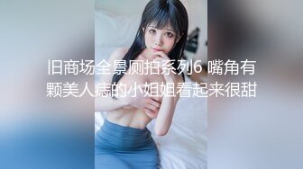 《最新流出福利分享》付费电报群原创淫妻骚女友私拍内部福利视图美女如云各种露脸反_差婊啪啪紫薇~炸裂 (10)