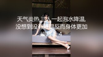 盜撮更衣 10