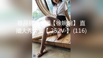 《頂級✅網紅✅泄密》價值萬元被鬥魚無限期封停的宅男女神【溪子】定制私拍，露三點肛塞道具紫薇全裸ASMR，各種高潮臉～原版高清7K24010202【全網首發】《頂級✅網紅✅泄密》價值萬元被鬥 (12)