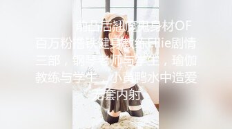 最近很火的抖音网红【狗子与我】流出第二部，小妮子被艹叫声呻吟是那么甜美 艹好爽，跟抖音一个风格 又内射啦！