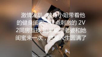 《臀控熟女控必备》露脸才是王道！网红土生土长国人却勇闯欧娱，极品色情艳星Nicol订阅，群P肉搏洋屌生猛激情 (6)