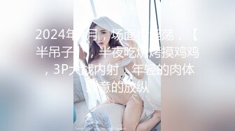 天美传媒TM0162性爱笔记-伊琬琳