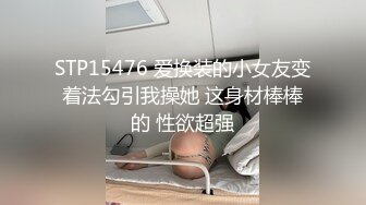 美女教师身穿女仆装跪在胯下口交服务 骑操淫穴 大屌撑满润滑湿暖蜜穴 美妙后入Q弹蜜桃臀