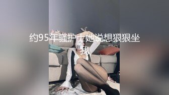 舞蹈学院出生的女神下海黄播收费大秀【华南小叶璇】【83V】 (42)