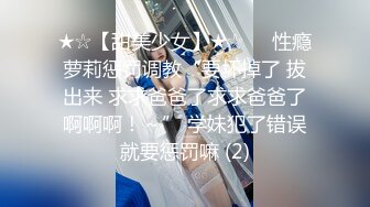 商场女厕全景偷拍多位美女嘘嘘各种美鲍近在眼前 (2)