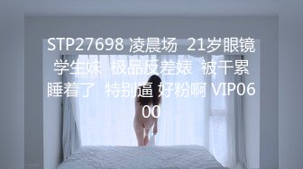 《台湾情侣泄密》冒充经济人忽悠想当艺人的高中女生拨开鲍鱼看看是否处女 (4)