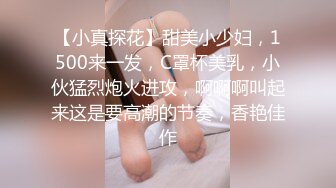 ❤️❤️肥臀爱好者，细腰蜜桃臀，红色内裤超性感，大屁股身上磨蹭，脱下内裤充气娃娃似的，后入猛怼