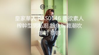 少女太淫荡了因为舔吸哥哥的鸡巴被发现送到看守所