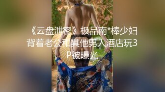 黑丝美女吃鸡啪啪 身材不错 大奶子小粉穴 戴着狗链塞着肛塞 被无套输出 内射