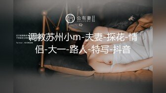 【自整理】【套路直播易直播】【露脸主播系列】：木秋夜深了【28V】 (24)