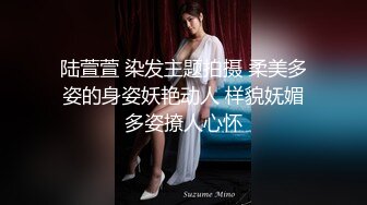 起點傳媒 性視界傳媒 XSJ138 韓漫改編 養子的秘密教學6 優娜