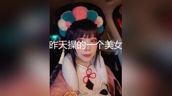 清纯娃娃脸白丝小母狗 卡哇伊清纯系萝莉女奴 逼粉奶大人形小母狗，戴上肛塞尾巴 跪地翘起翘臀让爸爸后入蜜穴