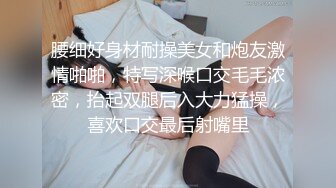 青春叛逆美少女✿中出内射清纯小学妹，诱人紧致娇嫩凹凸身材被操爽了白浆直流，粉嫩小穴爆操小反差婊一个！