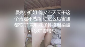 良家风骚美少妇30如狼40似虎 阴毛刮了说自己是骚逼