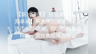 萝莉社 lls-217 风骚律师勾引外卖小哥做爱