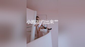 MP4/ 825M]  奶丸69，三男一女，00后的世界真疯狂，人工白虎，小嫩妹被轮番干，飘飘欲仙，看表情是爽到了很刺激