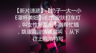 麻豆传媒 blx-0047 心口不一的相亲对象-李蓉蓉