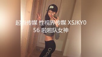 一起来吧小宝贝【SPA按摩床上激情双飞】黑丝情趣享受两个骚逼的口活服务真棒，轮流爆草配合小哥抽插享受做爱快感