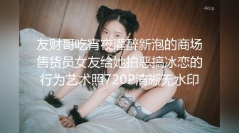 ✿推特【反派一个神秘家】多位女主 拘束捆绑爆菊调教毒龙 1