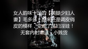 深圳大神大过年的就约良家，宾馆睡一觉起床，来一次晨炮，口硬了拉到窗户看着马路 这可真刺激！