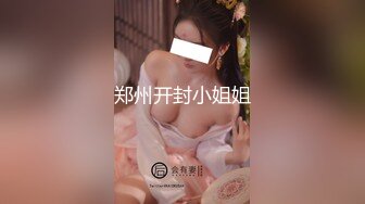 甜美白丝中华娘学妹✿皮肤白皙吹弹可破 纯欲系少女活力四射 粗大阳具速攻紧致嫩穴 挺翘圆润蜜臀！