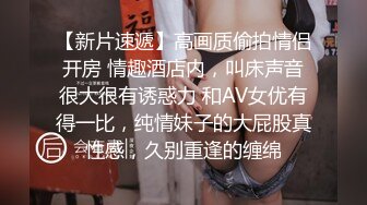 国产麻豆AV MD MD0186 欲女姑姑渴望鲜肉 钟宛冰 苏语棠