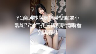 -气质淑女被猛操 鸡巴深入喉咙无套内射 颜值担当 撸管必备 (3)