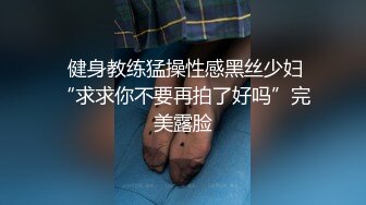 【妙妙】JVID名模极乐按摩，水汪汪的无毛嫩穴，大奶子享受异性爱抚，暧昧刺激推荐