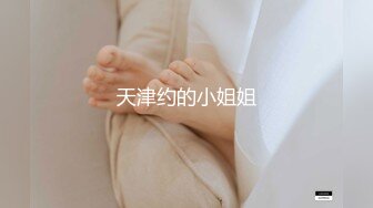 推特OnlyFans网红女神，韩国第一翘臀女神12.24最新作品，齐逼短裙丝袜美腿，两个男人轮流猛干 3P