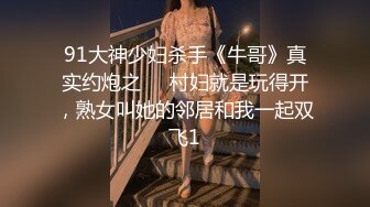 STP26204 ?绿意盎然? 绿妻大神记录极品淫荡娇妻▌亨利夫妻▌情趣兔女郎吸阳采精 精湛口技单男爆射 天花板级肉棒潮吹高潮