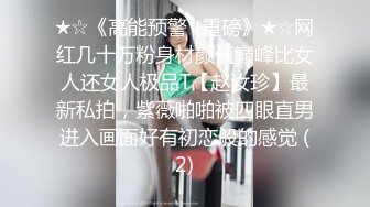 【新片速遞】 多个年轻浓妆的新人妹子，脱光光特写粉穴，换着特写道具自慰