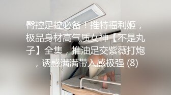 喜欢姐姐吗喜欢姐姐的脚吗”父母不在家美乳性感眼镜骚姐姐主动挑逗弟弟撸屌足交口交女上位骑的超爽