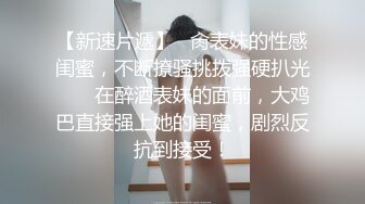 探花利哥星級酒店開房現場直播高價約了個肉感肥臀美少婦啪啪 互舔扣穴調情上位騎乘站立後入幹得直叫求饒 國語對白