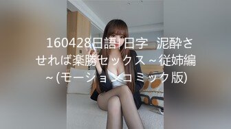 【新片速遞】   社会大姐全程露脸满身纹身洗澡刮逼毛给狼友看，撸起小哥鸡巴深喉口交，激情上位爆草抽插，看着骚穴都干肿了