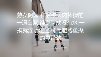 ED Mosaic极品可爱小萝莉