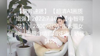 最新2024外流，網美推車FO極品魅魔短發清爽反差小姐姐【Zhen禎】露臉性愛口交自拍