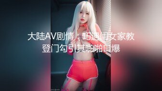 00后妹子，奶子真的太大了玩起来爽